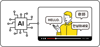 低価格・短納期でご対応