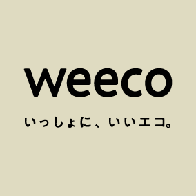 weeco いっしょに、いいエコ。